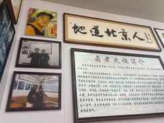 -六爷门框百年卤煮