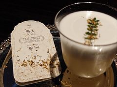 -ANOTHERLIFE 来生