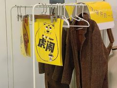 -YECLIP COFFEE黄色回形针咖啡
