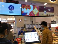 门面-茶百道(大卫城店)