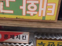 -姜胖胖无限自助烤肉(罗湖宝能店)