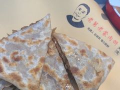 -老舅老蒙肉饼非遗店(一店)