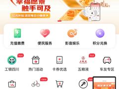 -沃尔玛超市(武侯店)