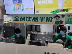 门面-益禾堂(南坪亿象城店)