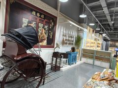 -桂发祥·直营(古文化街店)