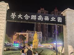 -南屏步行街