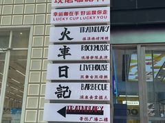 -吾悦广场(天津和平店)