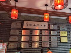 -面辣子·陕西家乡菜(长安店)