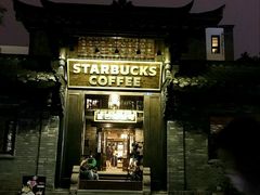 门面-星巴克臻选(成都宽窄巷子店)