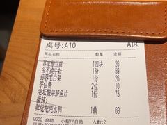 -话梅·客家小厨(东门店)