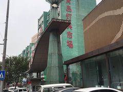 -青岛灯具市场
