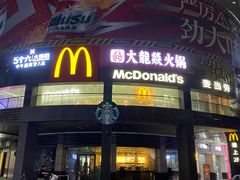 -中海璟晖华庭