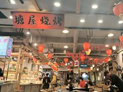 -塘屋烧烤·云南火塘烧烤品牌(春城慧谷旗舰店)