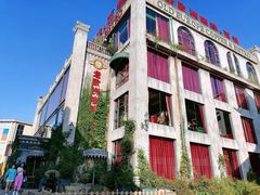 -老欧洲咖啡·西餐(后湖店)