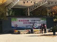 -长辛店二七公园