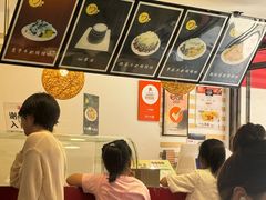 -一心冰品(迎津街店)