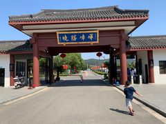 -龙寺生态园