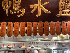 -南京大牌档(中关村领展广场店)