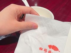 -松鹤楼(山塘街店)