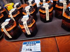 -樊三嬢手工甜水面(大邑安仁店)