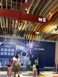 -宝燕乐园(闵行旗舰店)