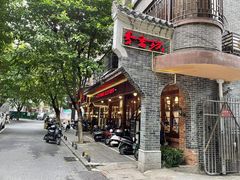 -麦香坊(伏波山店)