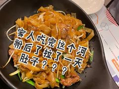 干炒牛河-伯顿西餐厅(厚街香榭丽店)