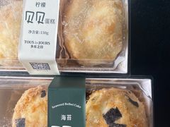 -多乐之日(华贸天地店)