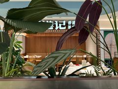 -食膳星港记·手工现做港式茶餐厅(吉联店)