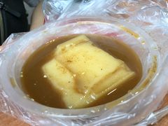 -好吃狗凉糕总店
