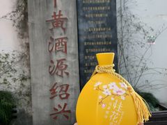 -仓桥直街臭豆腐