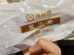 -海底捞火锅(奥山世纪城店)