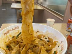 -十三辕·西安面庄(美院店)