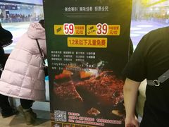 -豪风情牛排自助(新汇嘉店)