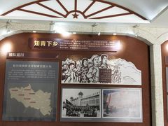 -梁家河村红色旅游区