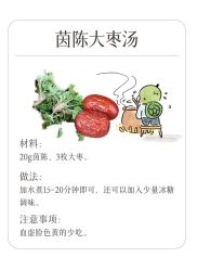 -雅曼妮spa美容养生