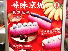-LELECHA乐乐茶(美罗城店)