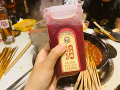 -钢管厂五区小郡肝串串香(南山店)