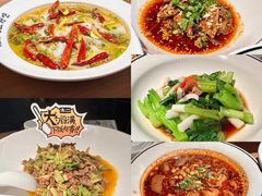 -太二酸菜鱼(福州泰禾店)