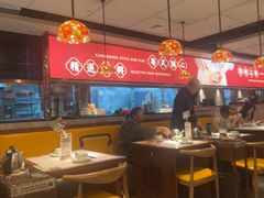 -禄运茶居·手工点心(猎德店)