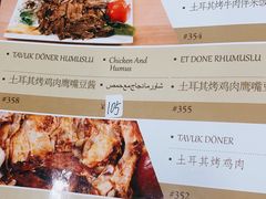 -bosphorus 铂斯西餐厅·土耳其烧烤(环市中路店)
