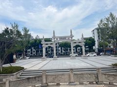 -绍兴书圣故里景区