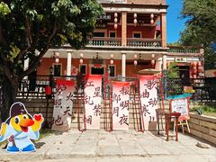 -晋江五店市传统文化旅游区