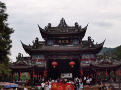 -崇州市街子古镇