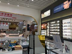 -三叶眼镜城(八佰伴店)