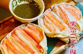 Warm Russian Snow Crab