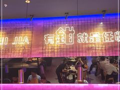 -红盔甲·小龙虾(车公庙店)
