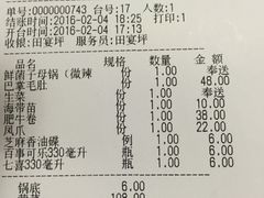 -一天好养生火锅·衢州人自己的火锅(阳光水岸店)