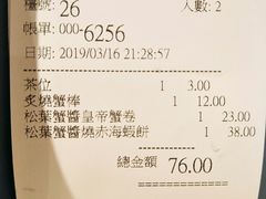 -友壹町寿司(嘉洲广场店)
