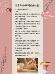 -卡尔诗·科技美肤连锁